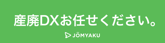 JOMYAKU(株)