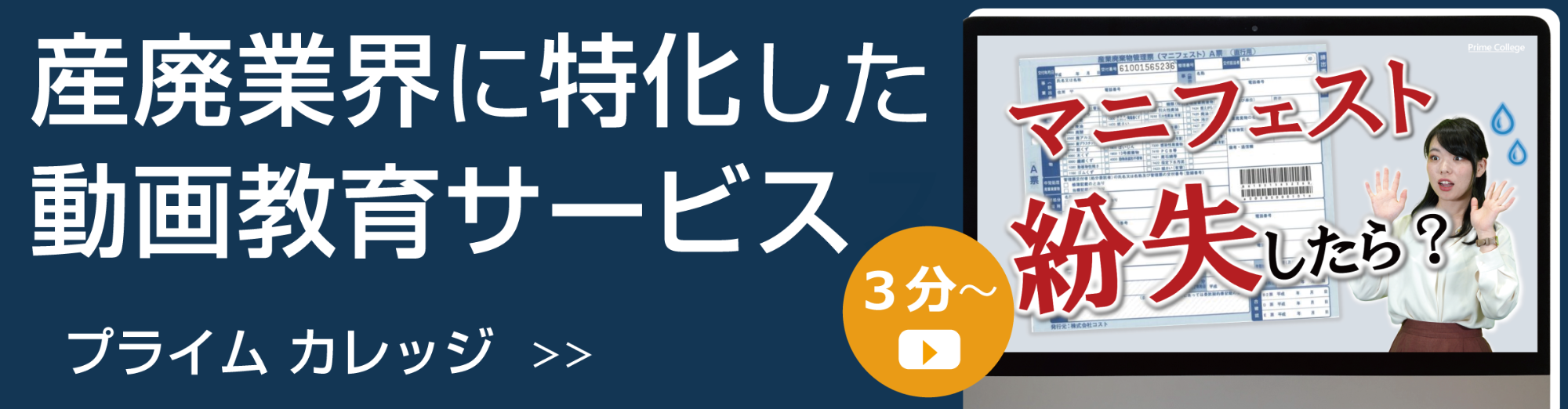 イーテラス(株)