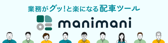 JOMYAKU(株)
